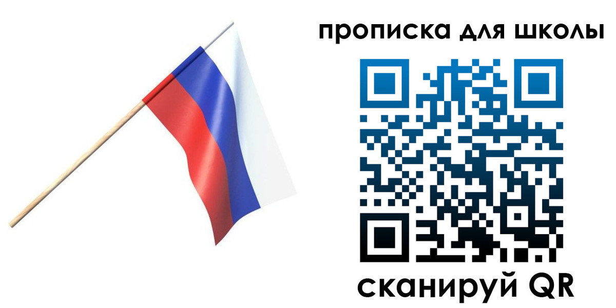 временная регистрация собственник в Наволоках
