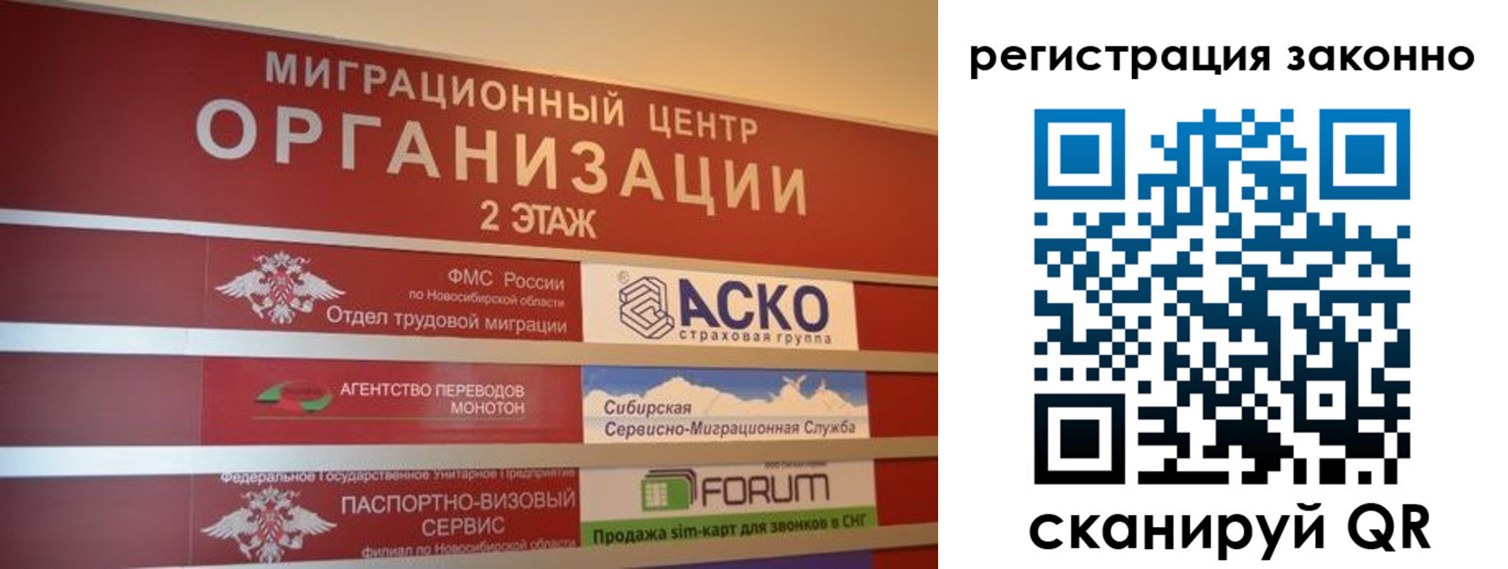 прописка от собственника в Наволоках