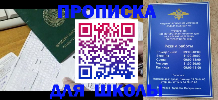 прописка регистрация в Наволоках