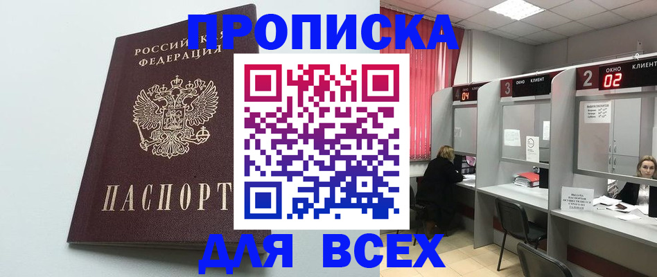 форма 3 в Наволоках