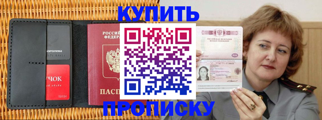 регистрация для школы в Наволоках
